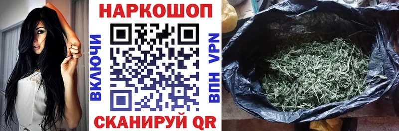 Как найти закладки Дмитриев Cocaine Мефедрон СОЛЬ omg рабочий сайт Гашиш Галлюциногенные грибы