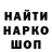 Амфетамин Розовый Barawi BM