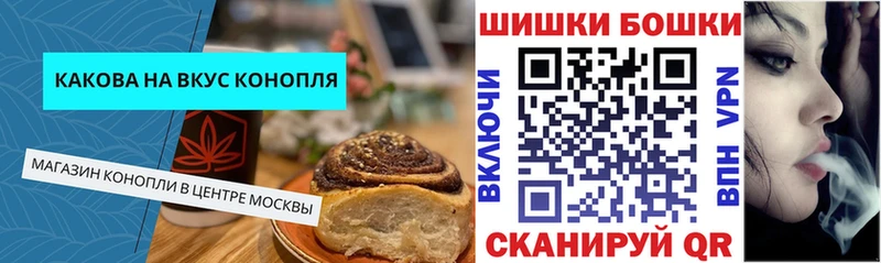 Печенье с ТГК марихуана Дмитриев