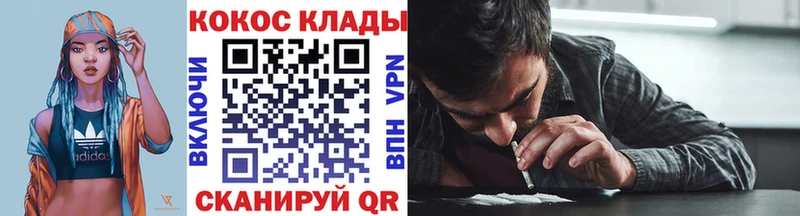COCAIN Fish Scale Дмитриев