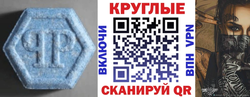Экстази 280мг  Дмитриев 