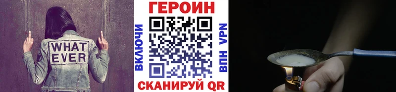 Героин афганец Дмитриев