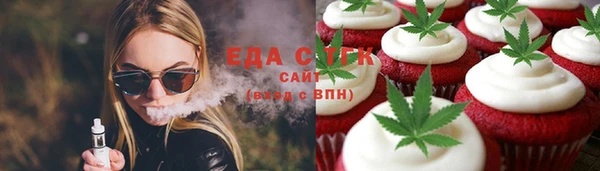 сатива Алексеевка