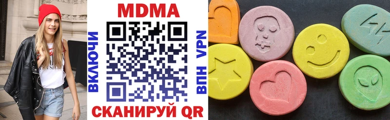 дарнет шоп  Дмитриев  ссылка на мегу   МДМА молли 