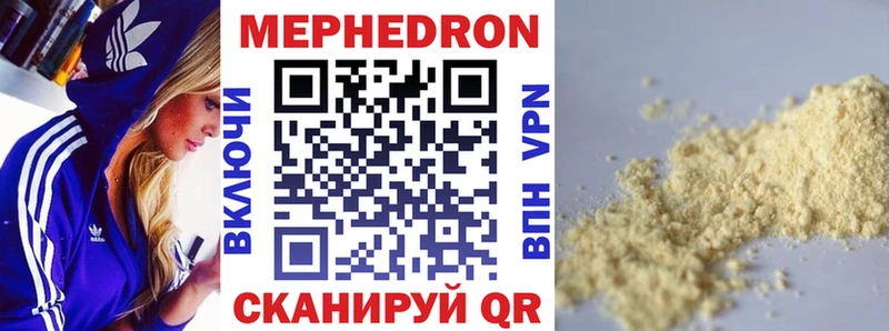 Меф мука Дмитриев