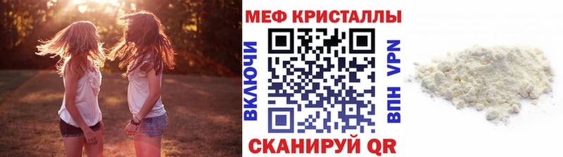 МЯУ-МЯУ 4 MMC  Дмитриев 