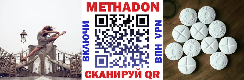 МЕТАДОН VHQ Дмитриев