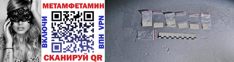 Метамфетамин кристалл Дмитриев