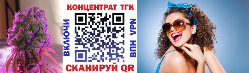 где купить наркоту  Дмитриев  Дистиллят ТГК жижа 